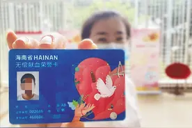 海南今年将实现每个市县建有一个以上固定献血点图片