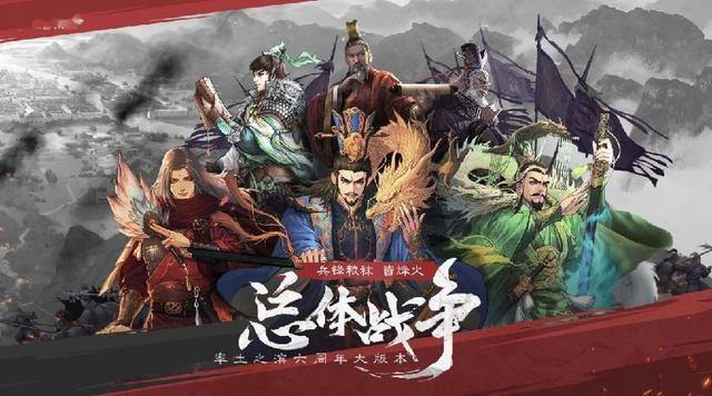 10大策略SLG手游盘点 据说只有8%的玩家能坚持玩一个月哦