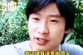 荷兰华裔博士寻亲17年！父亲离世母亲患病，叔叔替他守拆迁款30年图片