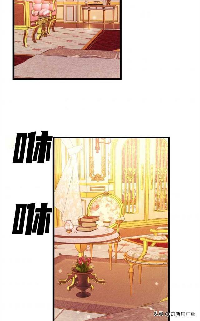 「漫画」韩漫-我们解除婚约吧 1-2