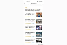 欢迎您加入今日头条的内容品鉴官团队！图片