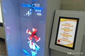 今日起，沈阳地铁所有站点新上线两种便民自助服务设备图片