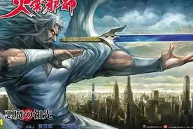 天下无敌老祖宗图片