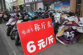 废旧电动车到底值多少钱？告诉你真实市场价格，看看你少卖了吗？图片