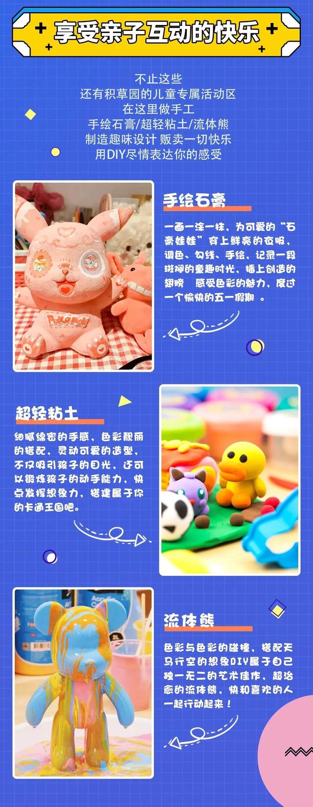 “五一”西安景区活动攻略 请查收