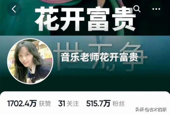 这一次，“挖呀挖”黄老师，“底裤”都被扒掉了