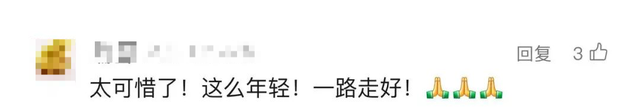 终年46岁！又一"顶尖高手"确认遇难，履历辉煌……