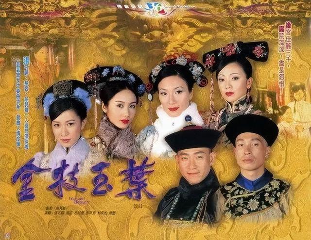 近20年最受认可的10部港剧：《使徒行者》第8，《金枝欲孽》第3