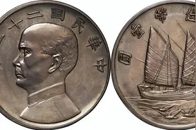 各版本孙小头最新价格速递，最贵一枚962万图片