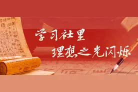 你知道吗？在临沂第十八中学，学子之间流传着一个“公式”，已经是公开的秘密……图片