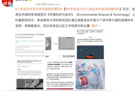 这种水杯早就被国家禁止了！快检查一下你家娃用的图片