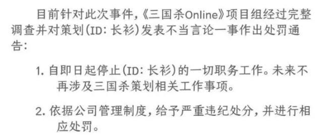 搞黄色骗氪，这款经典游戏彻底凉了？