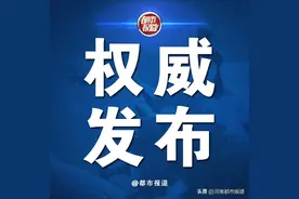 政务办事预约更便捷！“郑好办”APP上线全市统一预约服务图片