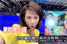 “飞机喷洒消毒水” “姑妈”转的靠谱吗？图片