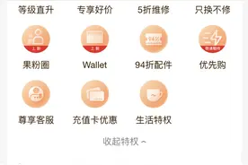 iPhone11 200元换官方原装电池记图片