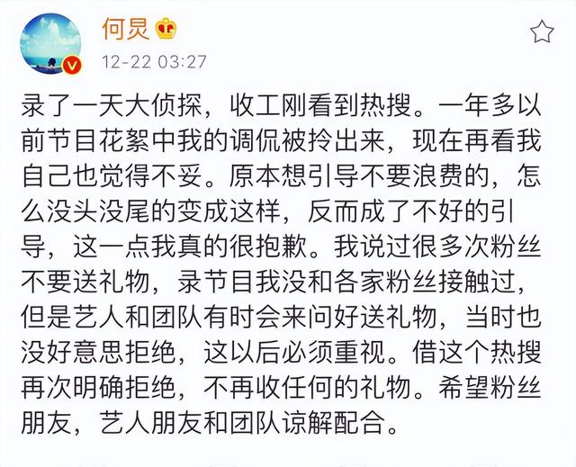 被央媒点名批评的9个明星，一夜之间跌落神坛，没一个人值得同情