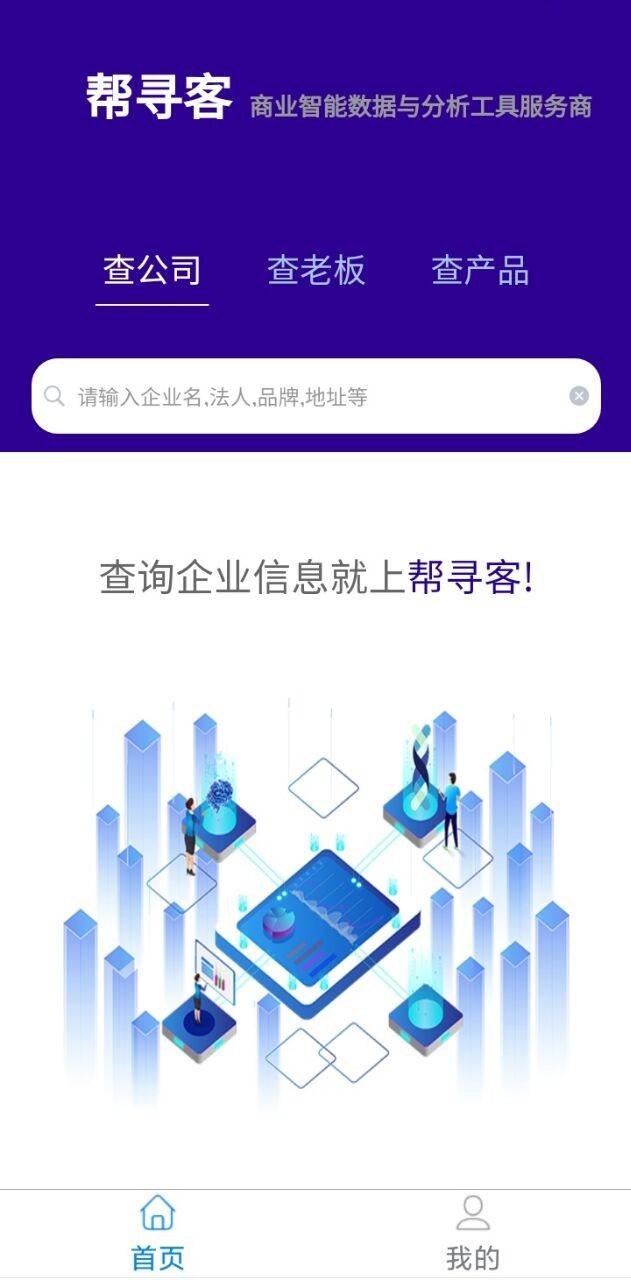 销售必看!提高获客效率app推荐