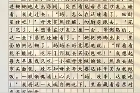 满分作文《人间烟火》，贴近生活，以小见大，写出真正的人间烟火图片