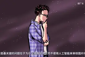 为了恰饭疯狂拉踩Wallpaper，敖厂长到底在发什么癫？图片