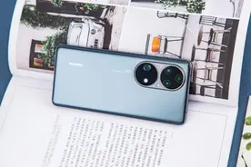 华为P60 Pro售价披露：8+256G定为5988元！用户：难以理解图片