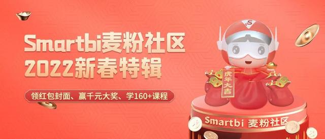 Smartbi´ȣĴа