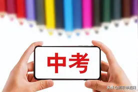 2022年山东各地区中考时间安排，最早6月12日开考图片