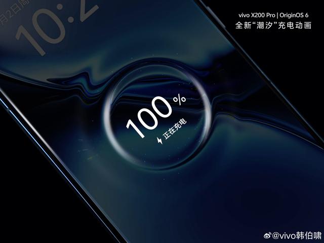 OriginOS 6系统UI细节设计首曝，vivo X300系列手机首发