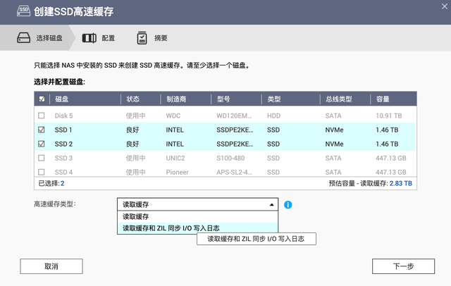 历史低价买到九盘位万兆 NAS 机皇：威联通 TS-H973AX