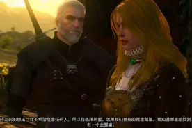 玩家发现了在《巫师3》中等待7年才能触发的彩蛋图片