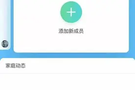 【防沉迷小助手】第一期：“腾讯的成长守护平台”设置操作指南图片