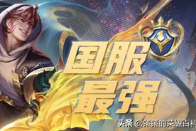 国服榜一裴擒虎深度教学（形态选择/无缝连招/节奏运营）图片