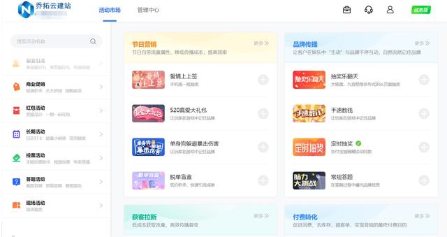 ΢��Ӫ�����ɣ����������������Ӫ�������