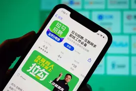 互联网人求职，稳定性压倒一切图片