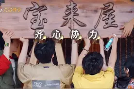 竟然被寻宝综艺治愈了？图片