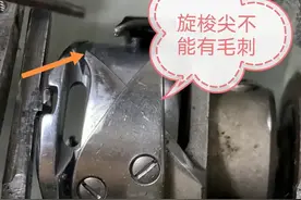 缝纫机既跳线又断线怎么办图片