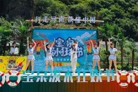 【行走河南·读懂中国】嗨翻一夏丨2022宝泉泼水狂欢季开泼图片