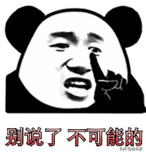 上户2年的揽胜运动版还能卖71万？买家检测为砍价，能如愿吗？