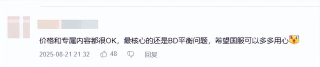 要求玩家「能文能武」的刷宝游戏，到底是不是个好游戏？