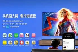 下载新版乐播安卓投屏软件方法大揭秘！图片