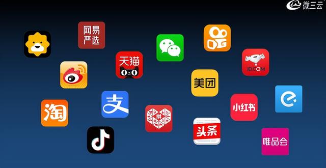 天猫京东唯品会集体转身,电商风向完全变了,如何打造一款APP
