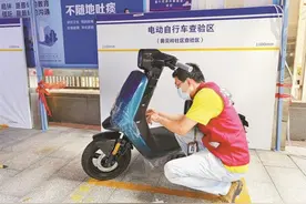 深圳：电动自行车即买即办将推广图片