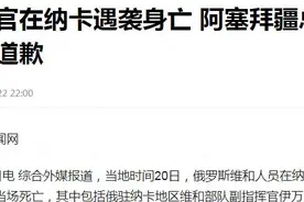 昔日的列强，竟然怂成了今天这个样子图片
