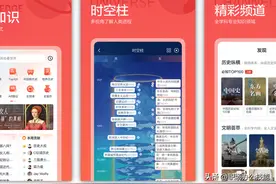 8个骨灰级的宝藏App，送给正在悄悄努力的你图片