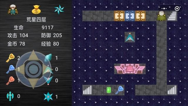魔塔之拯救咕噜国圣殿之战攻略