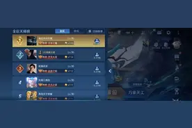 王者：百星王者人数超10万！难道百星真那么好上吗？还是段位更水图片