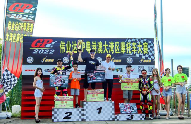 2022 伟业达 GP 粤港澳大湾区摩托车大赛：改装街车 2T 组