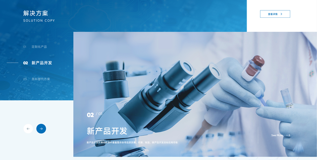 网站设计如何打造企业品牌形象