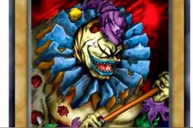 游戏王Vol7杀人小丑僵尸图片