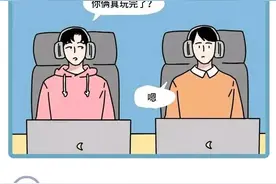 男人对前任的态度VS女人对前任的态度，愿各自安好吧图片