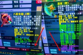 梦幻西游：九黎城上线是为了促销无级别，魔族女武器都被买没了图片